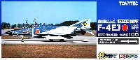 航空自衛隊 F-4EJ ファントム 2 第306飛行隊 (小松基地・1984戦競)