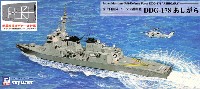 海上自衛隊イージス護衛艦 DDG-178 あしがら (新着艦標識デカール付属)
