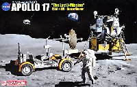 アポロ17号 最終ミッションJ (司令船＋着陸船＋月面車)