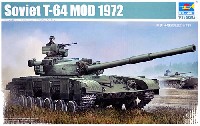 ソビエト T-64 主力戦車 Mod.1972