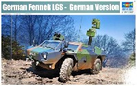 ドイツ陸軍 フェネック 軽装甲偵察車