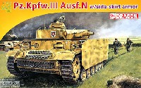 3号戦車 N型 シュルツェン付き (Pz.Kpfw.3 Ausf.N)