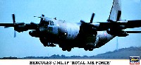 ハーキュリーズ C Mk.1P イギリス空軍