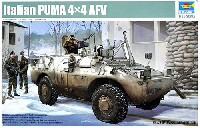 イタリア プーマ 4×4 軽装甲偵察車