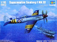 スーパーマリン シーファング F. Mk.32
