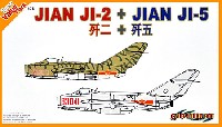 中華人民解放軍 JIAN J-2 & JIAN J-5 (2機セット)