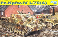 ドイツ 4号駆逐戦車 L/70(A) ツヴィッシェンレーズンク