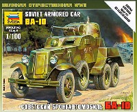 BA-10 ソビエト装甲車