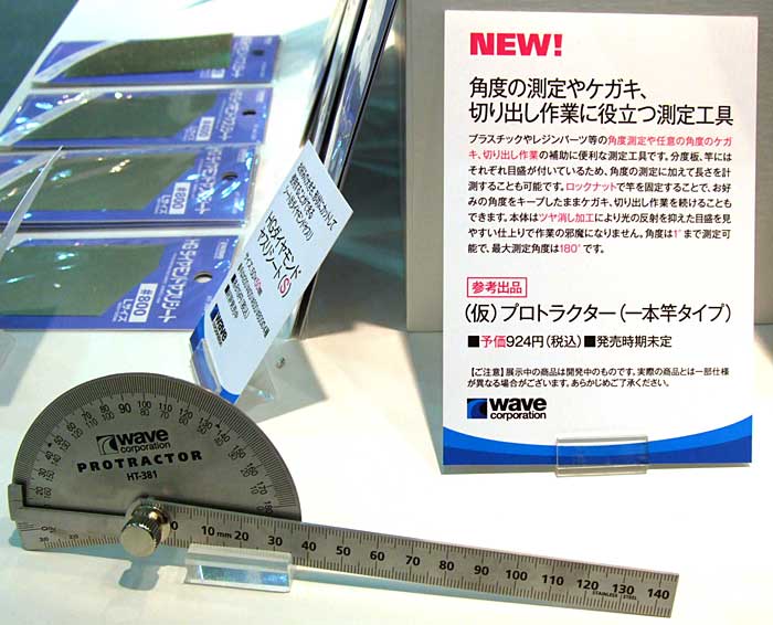 新しいブランド tomtomシンワ測定 Shinwa Sokutei プロトラクター 直径320 2本竿 竿1m目盛付き No.1000 シルバー  62952