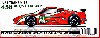 フェラーリ 458 #51/71 ル・マン 2012