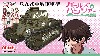 八九式中戦車 甲型 (あひるさんチーム)