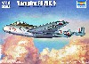 デ・ハビランド ヴァンパイア FB.Mk.9