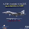 F-15E ストライクイーグル 48FW 492FS レイクンヒース基地 (AF91-0309)