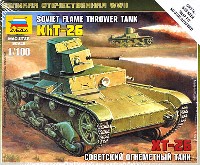 ソビエト T-26 火炎放射 軽戦車