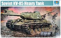 ソビエト軍 KV-85 重戦車