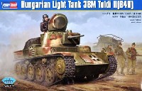 ハンガリー軽戦車 38M トルディ 2 (B40)