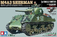 アメリカ M4A3 シャーマン戦車 (シングルモーターライズ仕様)