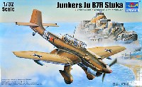 ユンカース Ju-87R シュトゥーカ