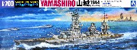 日本海軍 戦艦 山城