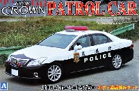 200 クラウン パトロールカー 警視庁 交通取締まり仕様