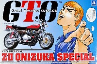 Z2改 鬼塚スペシャル (GTO)
