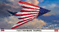 F-117A ナイトホーク フェアウェル