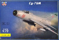 ロシア スホーイ Su-7BM フィッター戦闘爆撃機