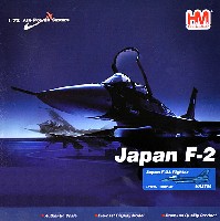 航空自衛隊 F-2A 支援戦闘機 スーパー改