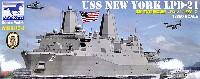 アメリカ海軍 ドック型揚陸艦 LPD-21 ニューヨーク