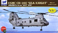 アメリカ海兵隊 CH-46E シーナイト ヘリコプター
