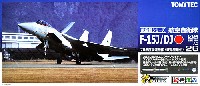 航空自衛隊 F-15J/DJ イーグル 78年度調達機体 (岐阜基地他)
