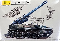 AMX 13/155 155mm 自走榴弾砲
