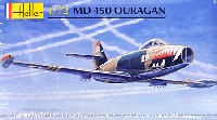 ウーラガン MD450 フランス軍 戦闘機