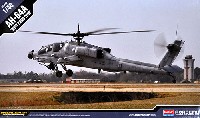 AH-64A アパッチ グレーカモフラージュ2003