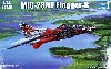 MiG-23MF フロッガー B