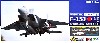 航空自衛隊 F-15J イーグル 飛行開発実験団 (岐阜基地) UAV搭載機