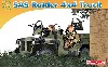 SAS ライダー 4×4 トラック