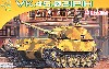 VK.45. 02(P)H 試作重戦車