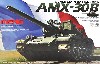 フランス軍 AMX-30B 主力戦車