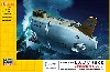有人潜水調査船 しんかい6500 (推進器改造型 2012)