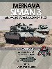 イスラエル主力戦車 メルカバ 3 バズ and RAMAQH 写真集 1