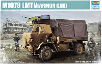 アメリカ M1078 LMTV トラック 装甲キャビン