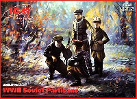 WW2 ロシア パルチザン兵士