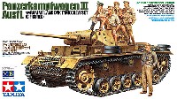 ドイツ 3号戦車 L型 ロンメル野戦指揮セット (人形6体付き)