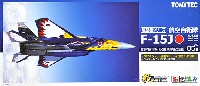 航空自衛隊 F-15J イーグル 第204飛行隊 F-15改編 10周年記念塗装)