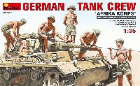 ドイツ戦車兵 アフリカコープ