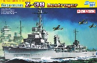 ドラゴン 1/700 Modern Sea Power Series ドイツ駆逐艦 Z-38