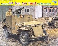 アメリカ陸軍 1/4トン 4×4 小型装甲車 w/バズーカ
