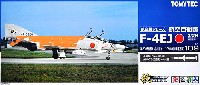 航空自衛隊 F-4EJ ファントム 2 第303飛行隊 (小松基地・1981年訓練用塗装)