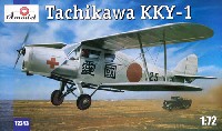 日本陸軍 立川 KKY-1 小型患者輸送機